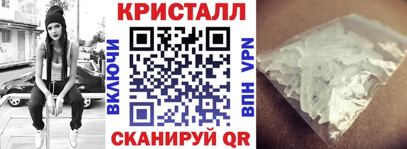 Купить  Кувандык  Амфетамин 97% 