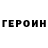 Кетамин VHQ Alexandr Zhiltsov