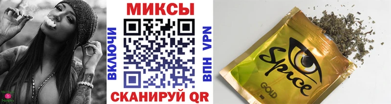 Купить закладки  Кувандык  Бутират оксибутират 