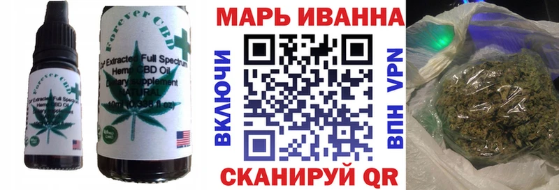 Cannafood марихуана  Купить закладки  Кувандык 