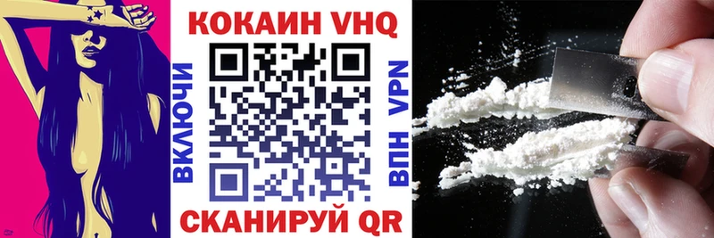 COCAIN Боливия  Купить  Кувандык 