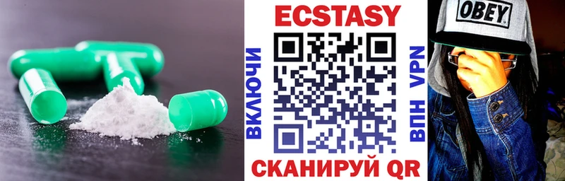 Купить  Кувандык  Ecstasy TESLA 