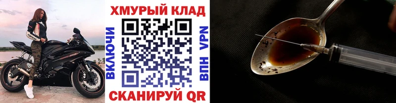 ГЕРОИН герыч  Купить  Кувандык 