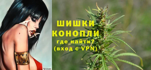 альфа пвп VHQ Заводоуковск