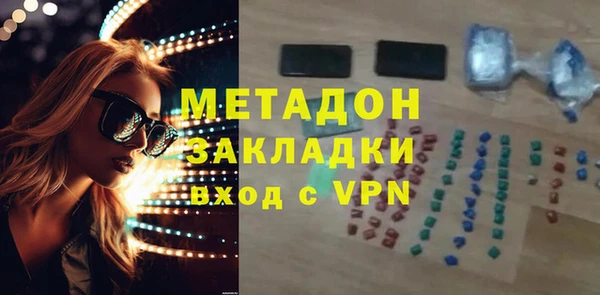 мефедрон VHQ Заволжье