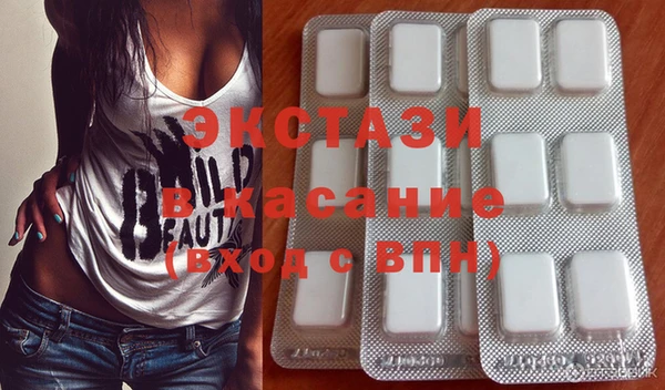 альфа пвп VHQ Заводоуковск