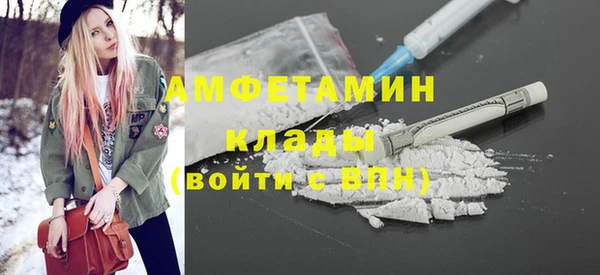 кокаин премиум Заволжск