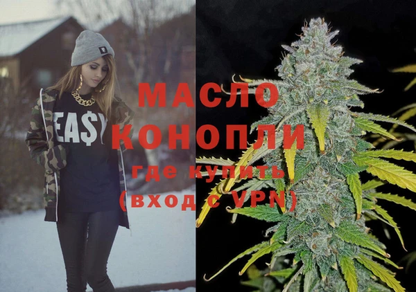 мефедрон VHQ Заволжье