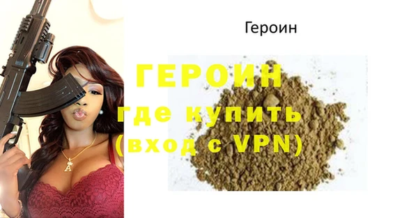 кокаин премиум Заволжск