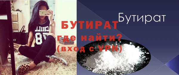 мефедрон VHQ Заволжье
