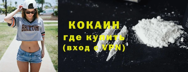 альфа пвп VHQ Заводоуковск