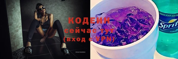 кокаин премиум Заволжск