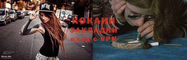 кокаин премиум Заволжск