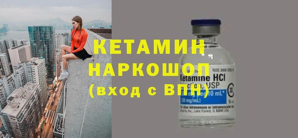 альфа пвп VHQ Заводоуковск