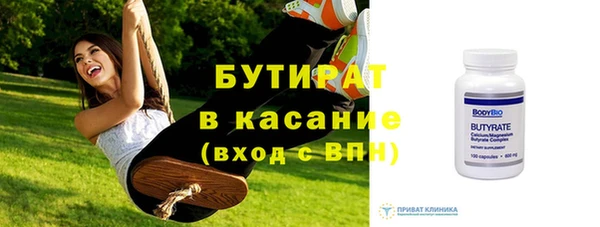 кокаин премиум Заволжск