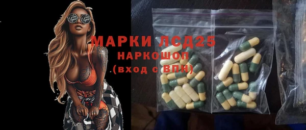 кокаин премиум Заволжск
