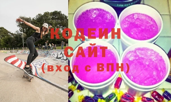 кокаин премиум Заволжск