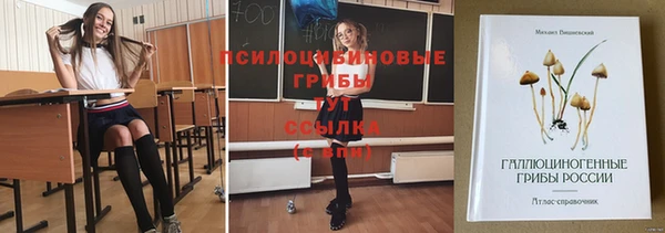 альфа пвп VHQ Заводоуковск