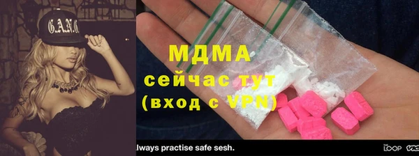 кокаин премиум Заволжск