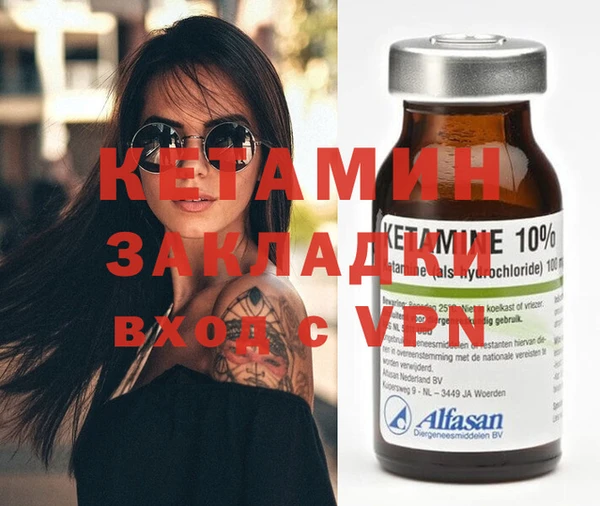 альфа пвп VHQ Заводоуковск