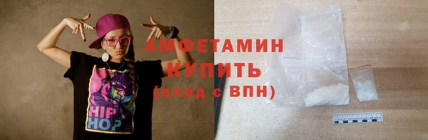 кокаин премиум Заволжск