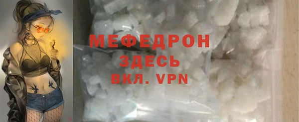 мефедрон VHQ Заволжье