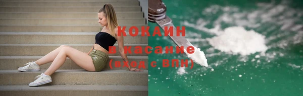 альфа пвп VHQ Заводоуковск