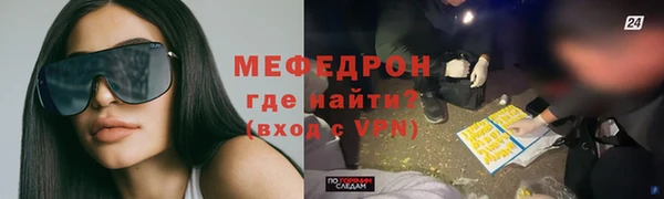 альфа пвп VHQ Заводоуковск