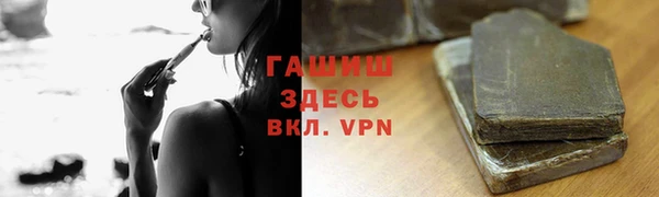 мефедрон VHQ Заволжье