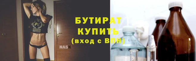 мефедрон VHQ Заволжье