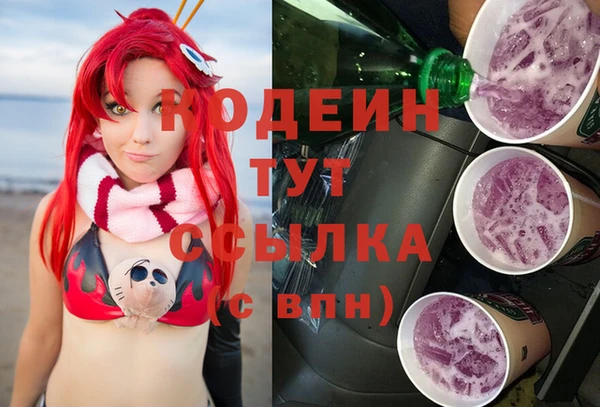 мефедрон VHQ Заволжье