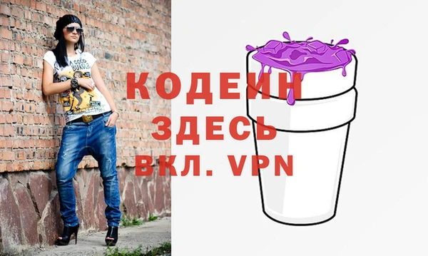 альфа пвп VHQ Заводоуковск