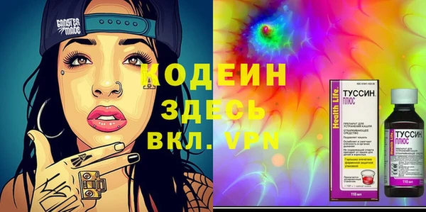 мефедрон VHQ Заволжье