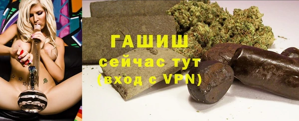 мефедрон VHQ Заволжье