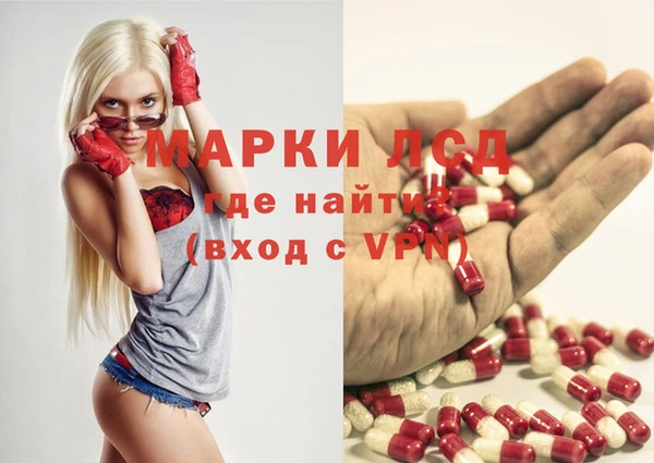 кокаин премиум Заволжск