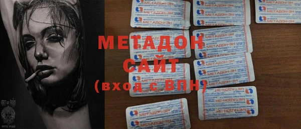 мефедрон VHQ Заволжье