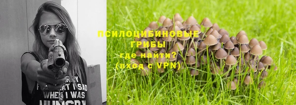 мефедрон VHQ Заволжье