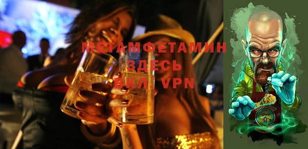 мефедрон VHQ Заволжье