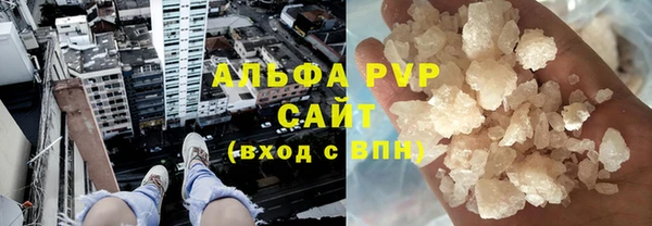 кокаин премиум Заволжск
