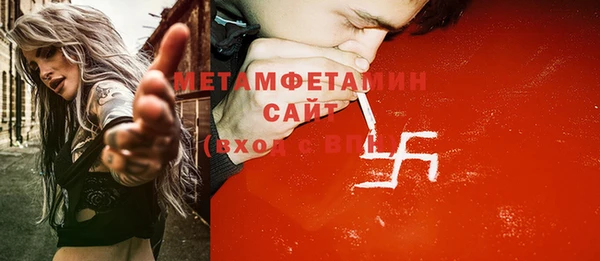 альфа пвп VHQ Заводоуковск