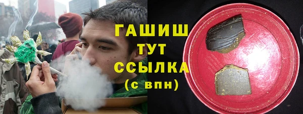 мефедрон VHQ Заволжье