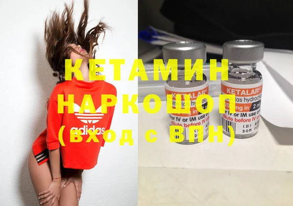 мефедрон VHQ Заволжье