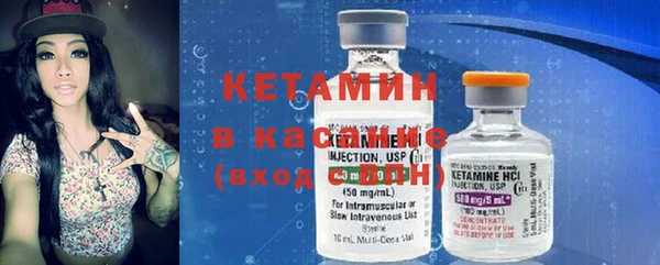 альфа пвп VHQ Заводоуковск