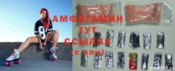 мефедрон VHQ Заволжье