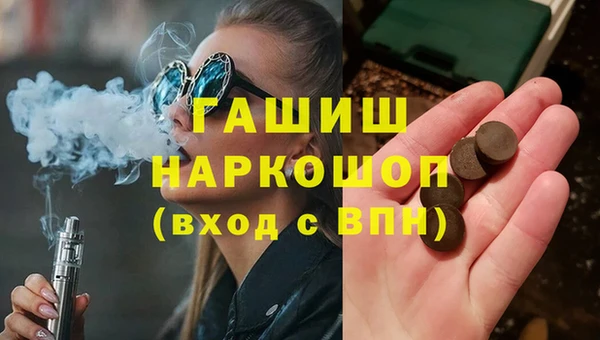 мефедрон VHQ Заволжье