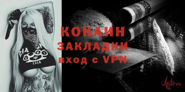 альфа пвп VHQ Заводоуковск