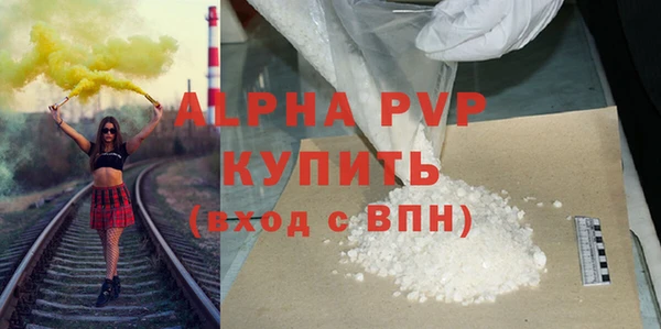 кокаин премиум Заволжск