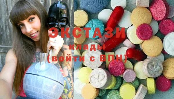 мефедрон VHQ Заволжье