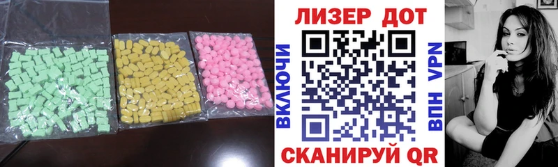 Купить где  Кувандык  LSD-25 экстази ecstasy 