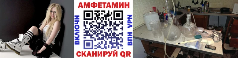 Первитин кристалл  Купить закладки  Кувандык 